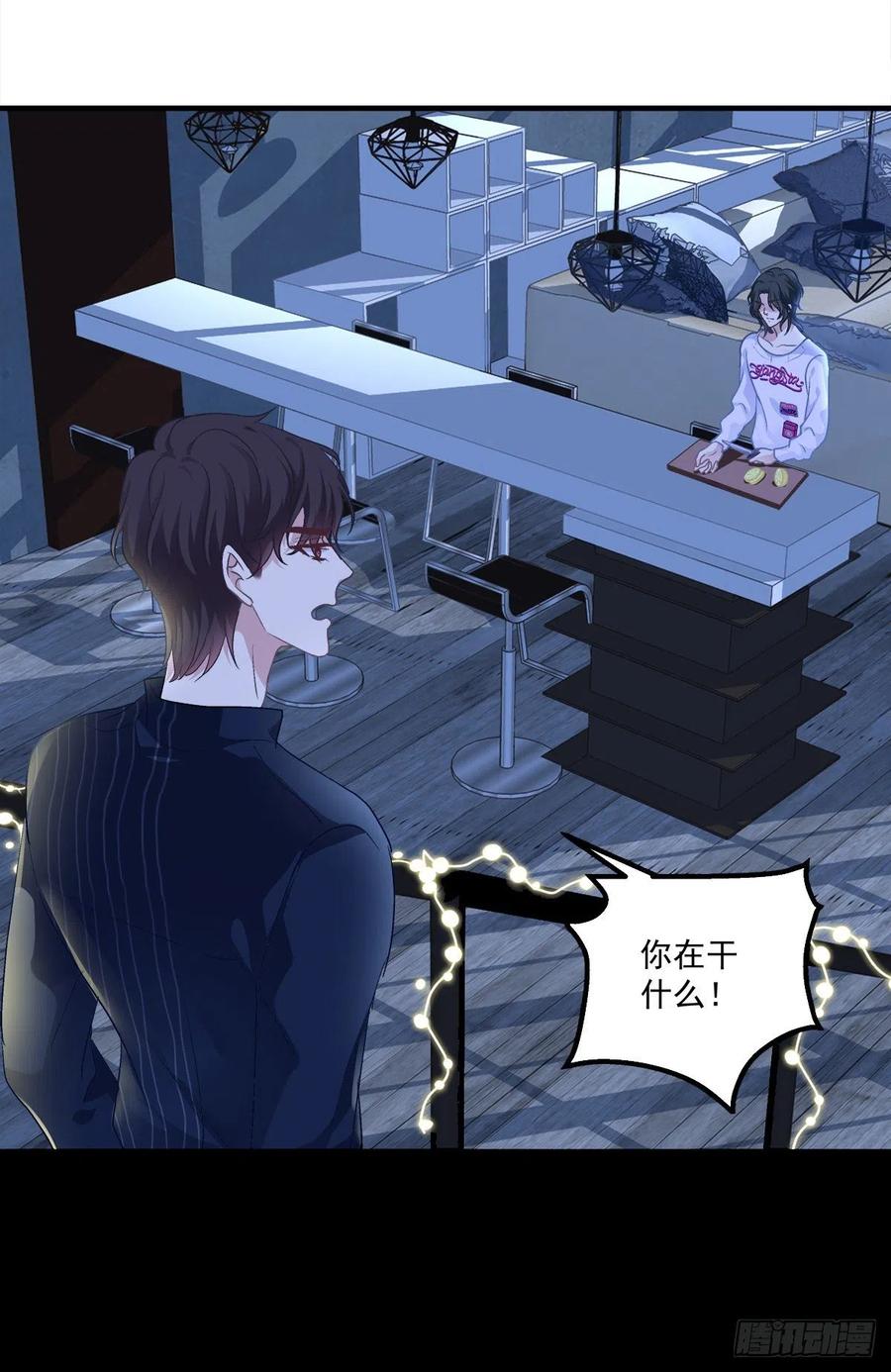 《绝对掌控（妄笙传）》分手后的大梦初醒！ 第24页
