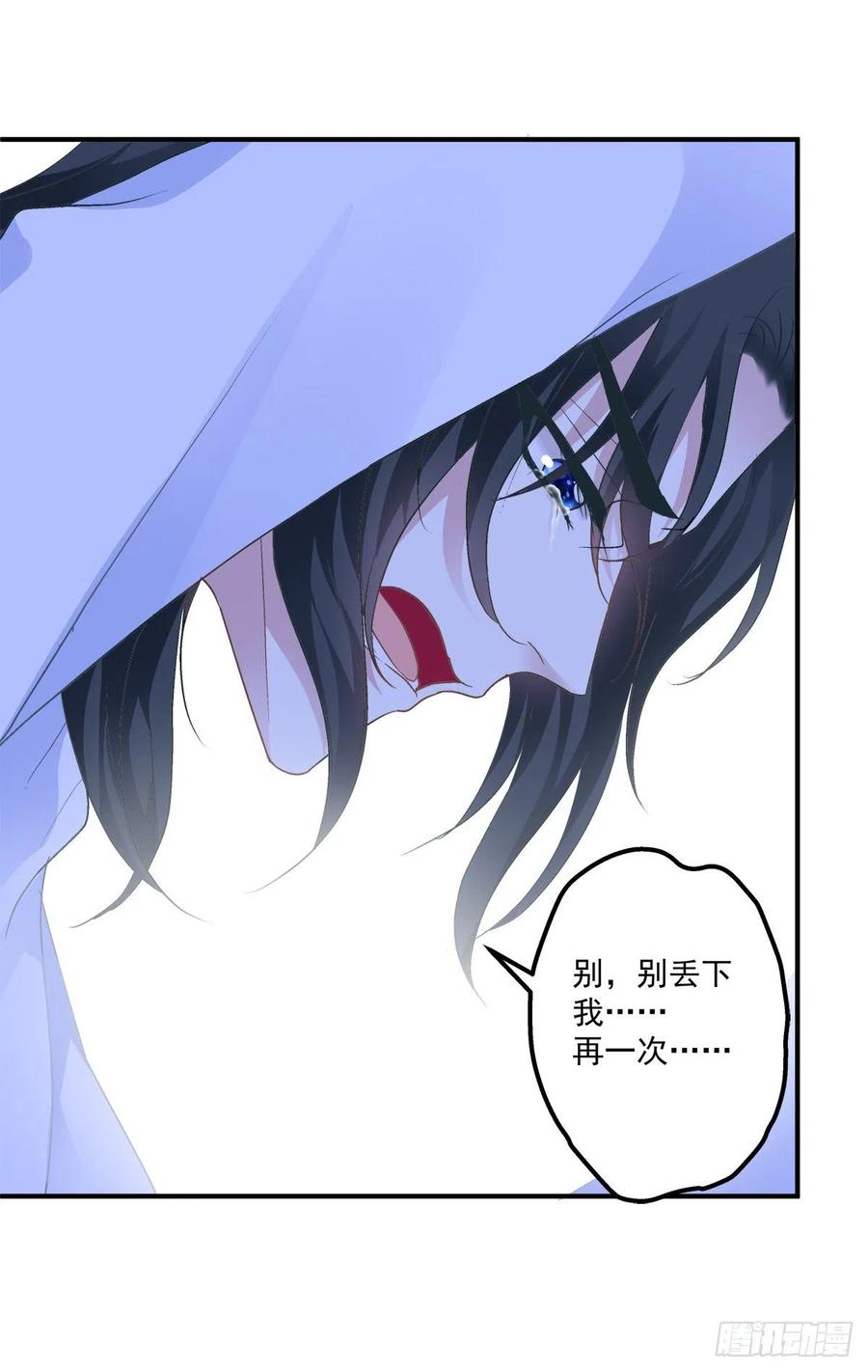 《绝对掌控（妄笙传）》分手后的大梦初醒！ 第69页