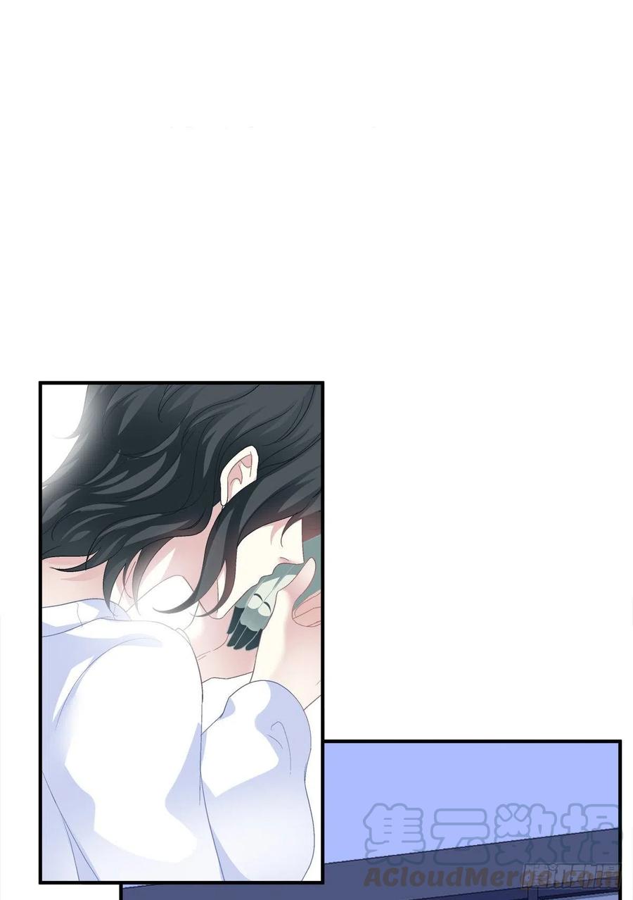 《绝对掌控（妄笙传）》分手后的大梦初醒！ 第43页