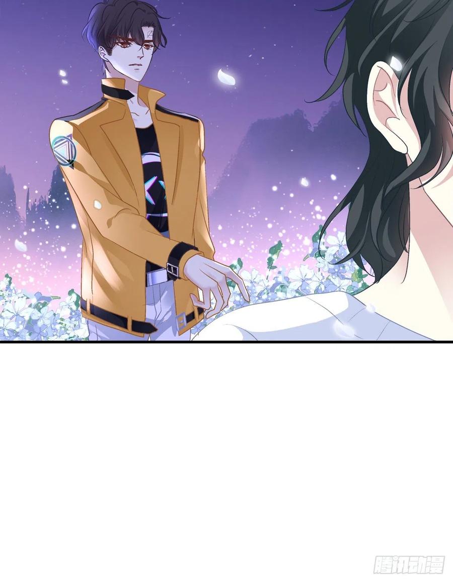 《绝对掌控（妄笙传）》分手后的大梦初醒！ 第15页