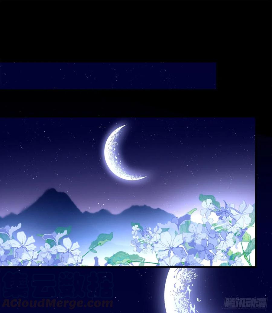 《绝对掌控（妄笙传）》分手后的大梦初醒！ 第4页