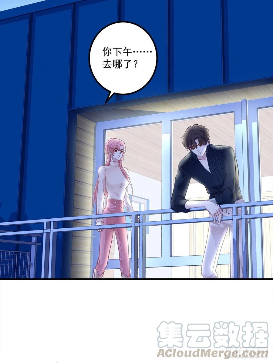《绝对掌控（妄笙传）》分手后的大梦初醒！ 第19页