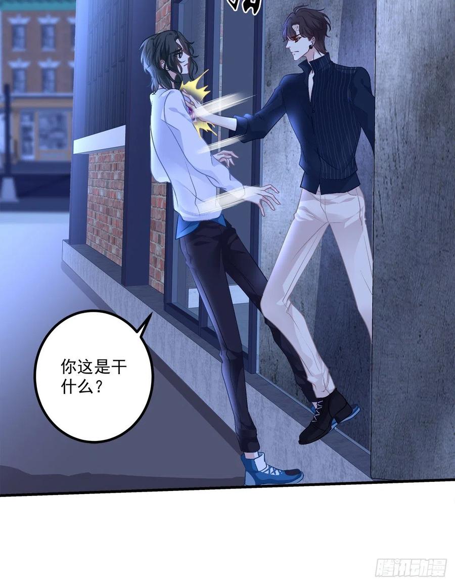 《绝对掌控（妄笙传）》分手后的大梦初醒！ 第51页