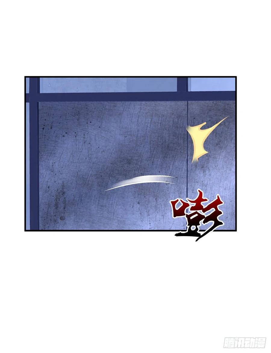 《绝对掌控（妄笙传）》分手后的大梦初醒！ 第53页