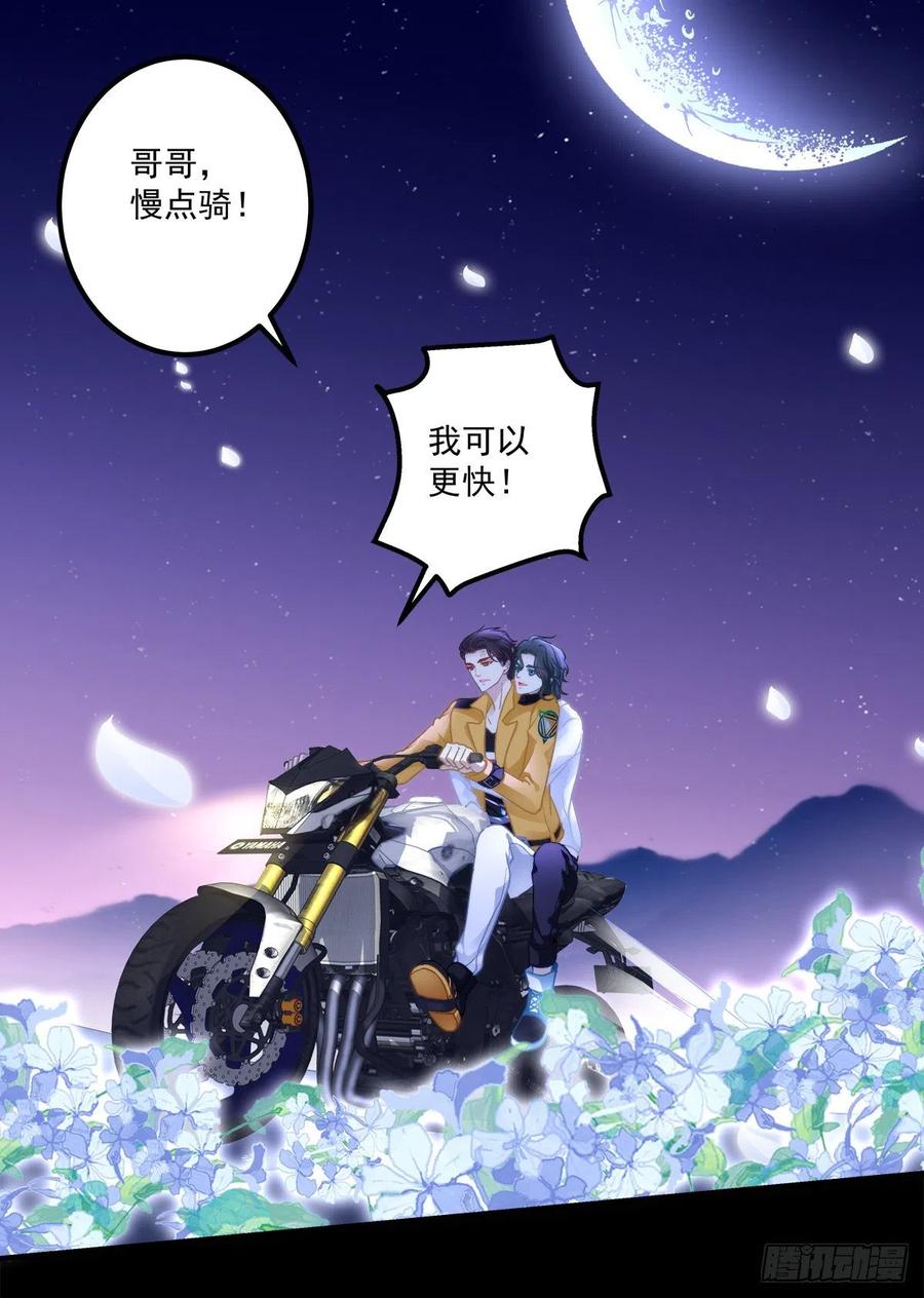 《绝对掌控（妄笙传）》分手后的大梦初醒！ 第5页