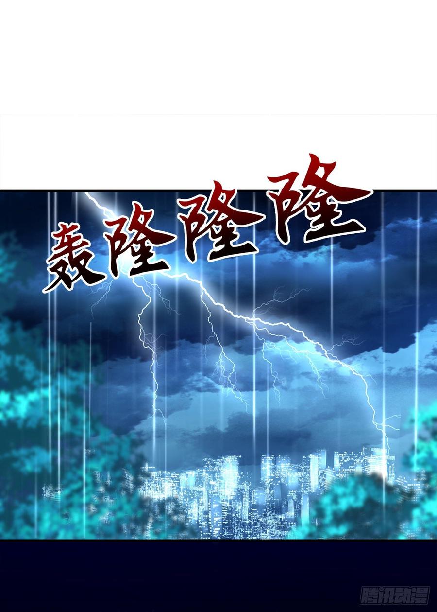 《绝对掌控（妄笙传）》妄笙斯篱共赴鸿门宴！ 第3页