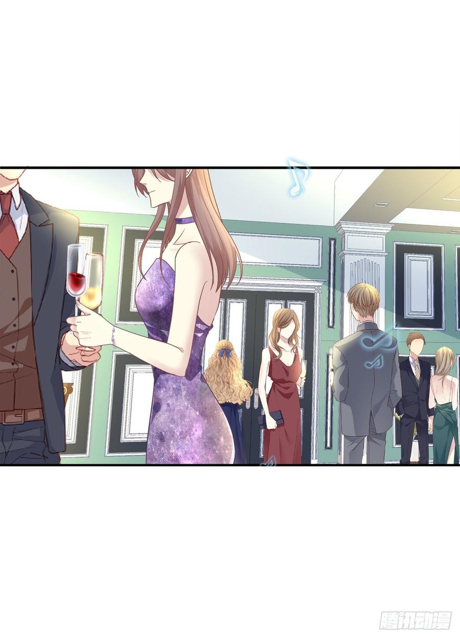 《绝对掌控（妄笙传）》妄笙斯篱共赴鸿门宴！ 第38页
