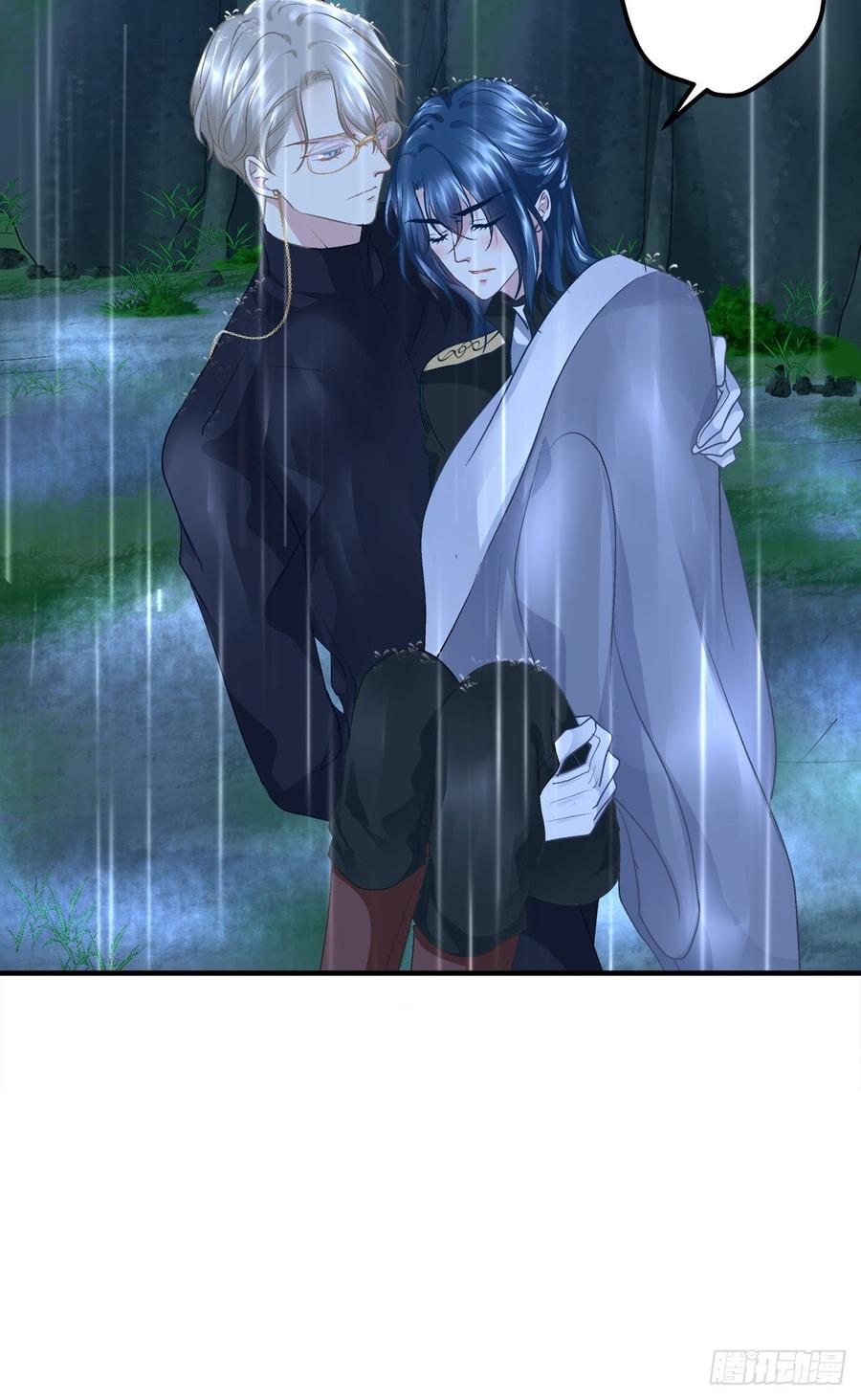 《绝对掌控（妄笙传）》妄笙斯篱共赴鸿门宴！ 第17页