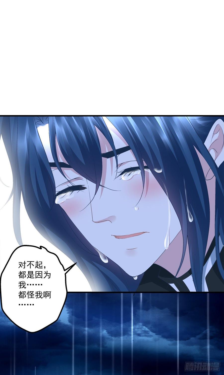 《绝对掌控（妄笙传）》妄笙斯篱共赴鸿门宴！ 第18页