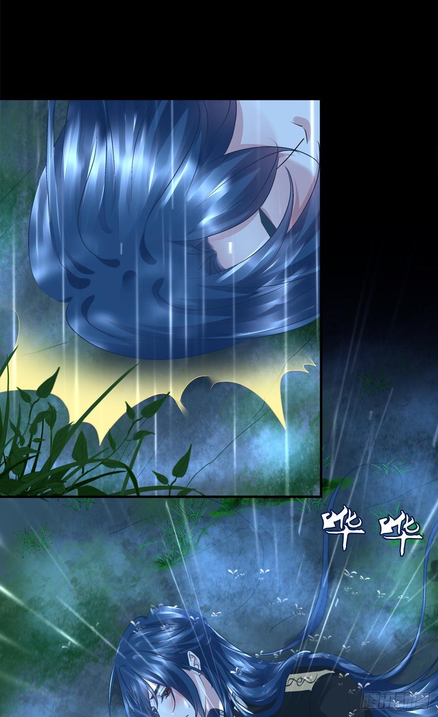 《绝对掌控（妄笙传）》妄笙斯篱共赴鸿门宴！ 第14页