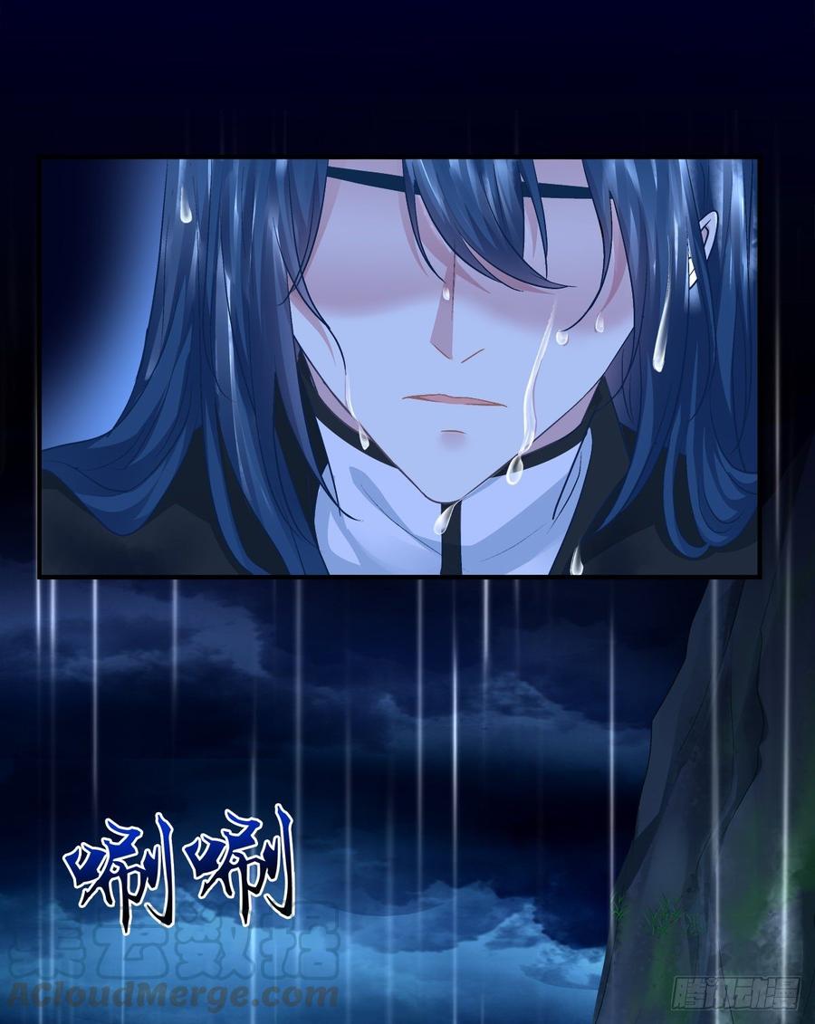 《绝对掌控（妄笙传）》妄笙斯篱共赴鸿门宴！ 第4页