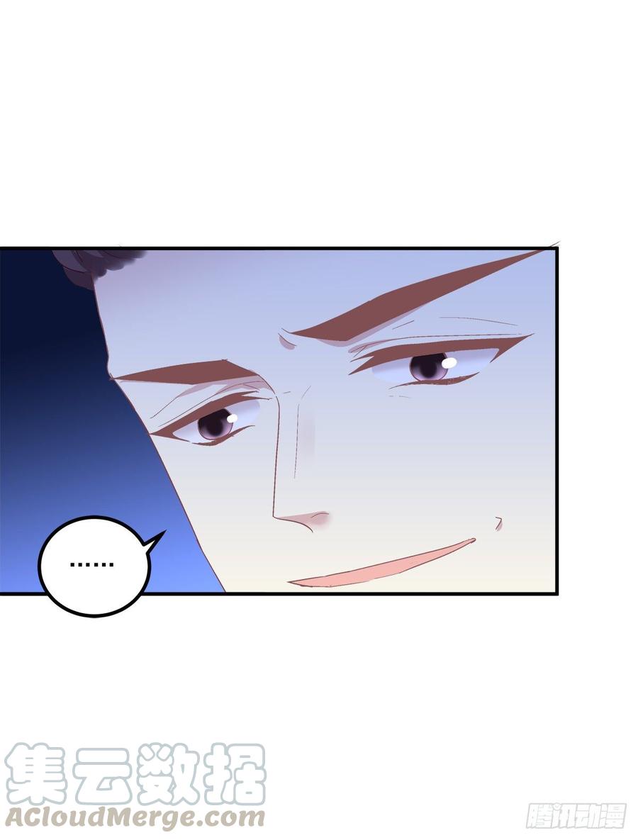 《绝对掌控（妄笙传）》妄笙斯篱共赴鸿门宴！ 第43页