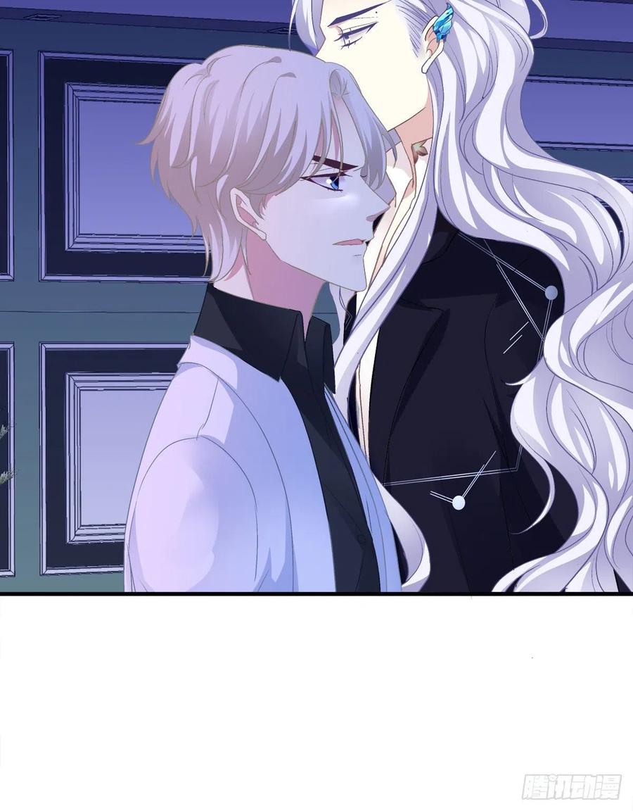 《绝对掌控（妄笙传）》你的反抗会让我失去理智！ 第24页