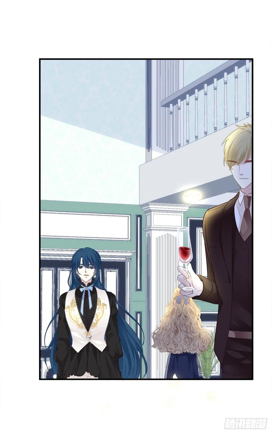 《绝对掌控（妄笙传）》你的反抗会让我失去理智！ 第26页