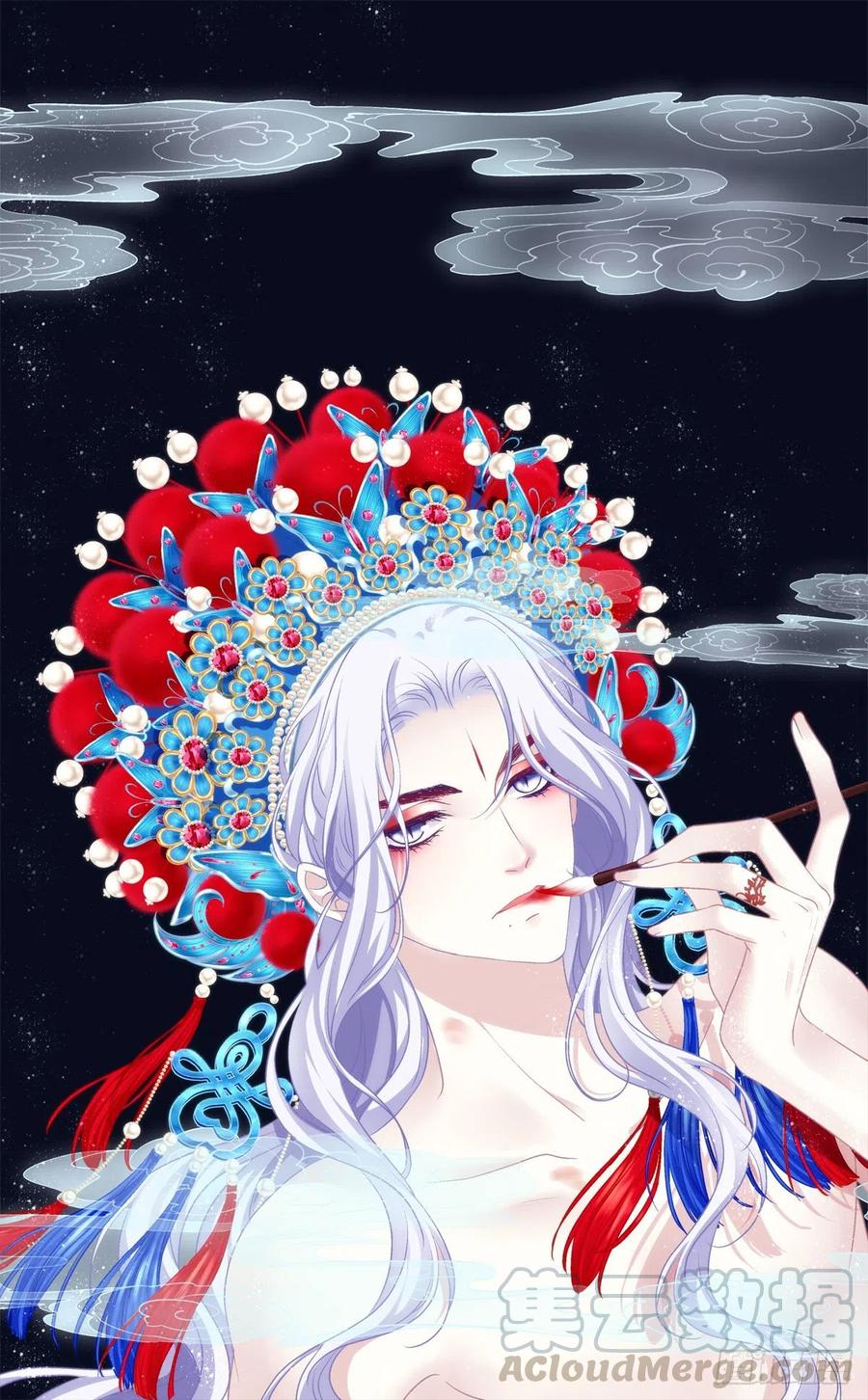 《绝对掌控（妄笙传）》你的反抗会让我失去理智！ 第1页