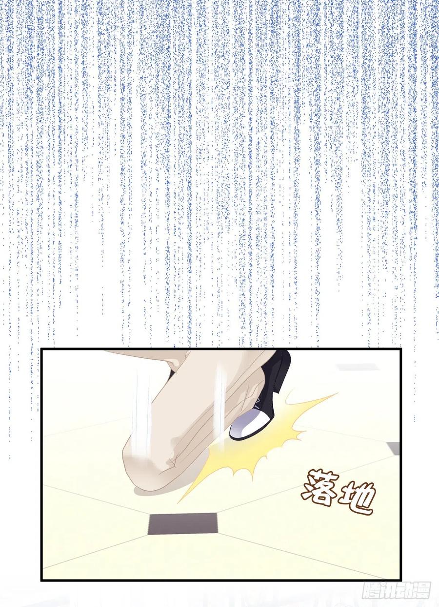 《绝对掌控（妄笙传）》你的反抗会让我失去理智！ 第48页