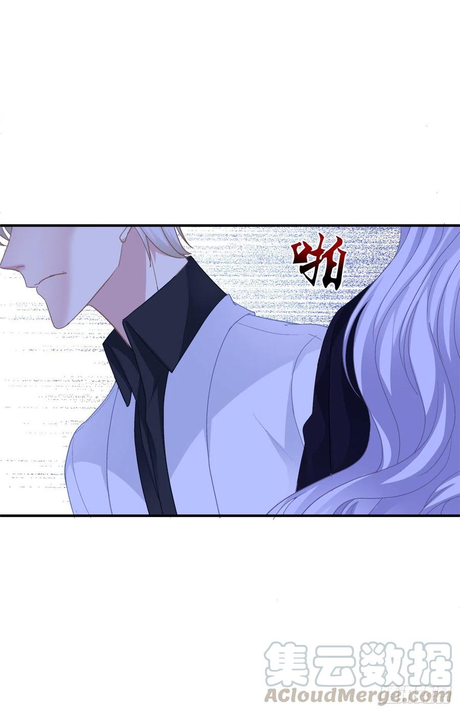 《绝对掌控（妄笙传）》你的反抗会让我失去理智！ 第13页