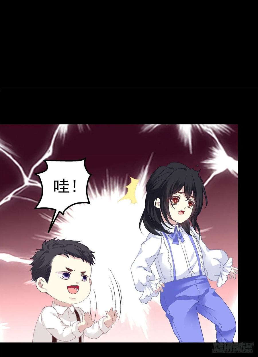 《绝对掌控（妄笙传）》你的反抗会让我失去理智！ 第36页