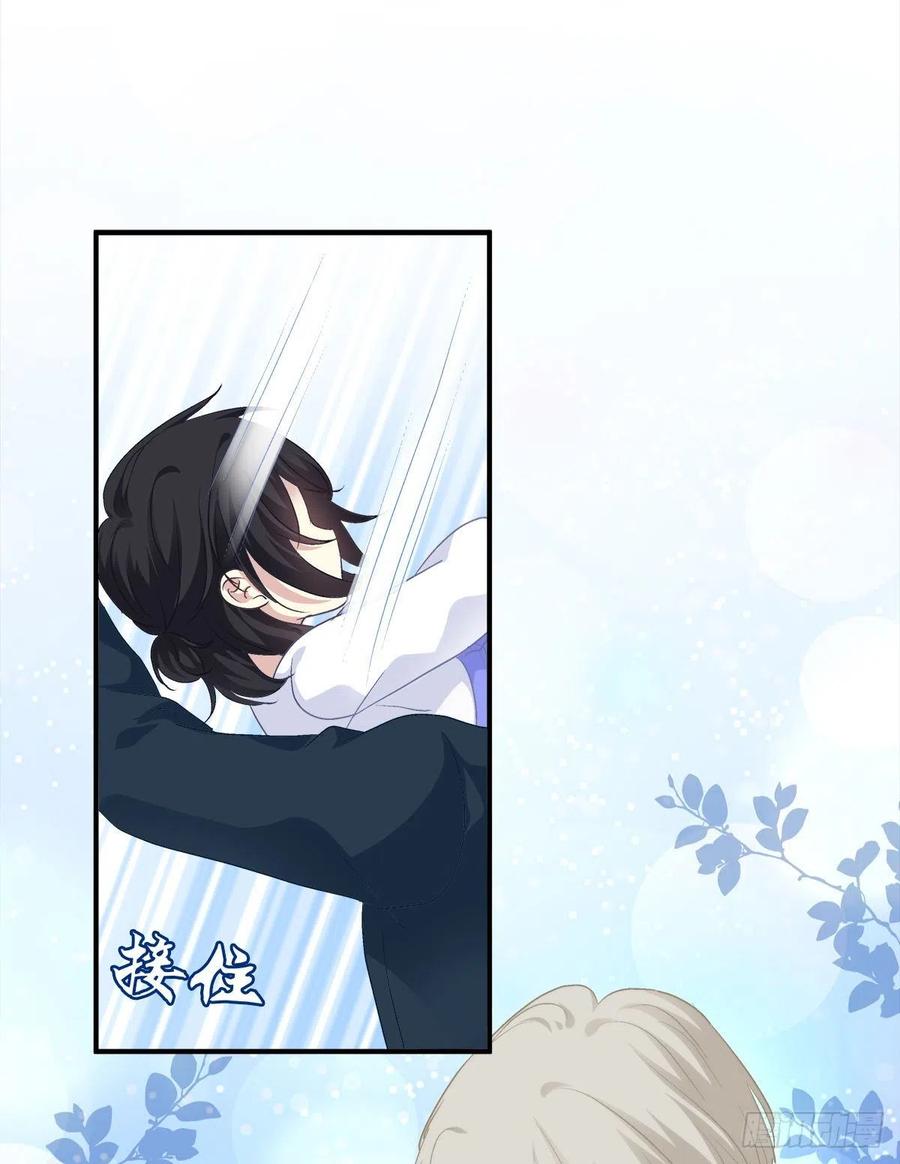 《绝对掌控（妄笙传）》你的反抗会让我失去理智！ 第39页