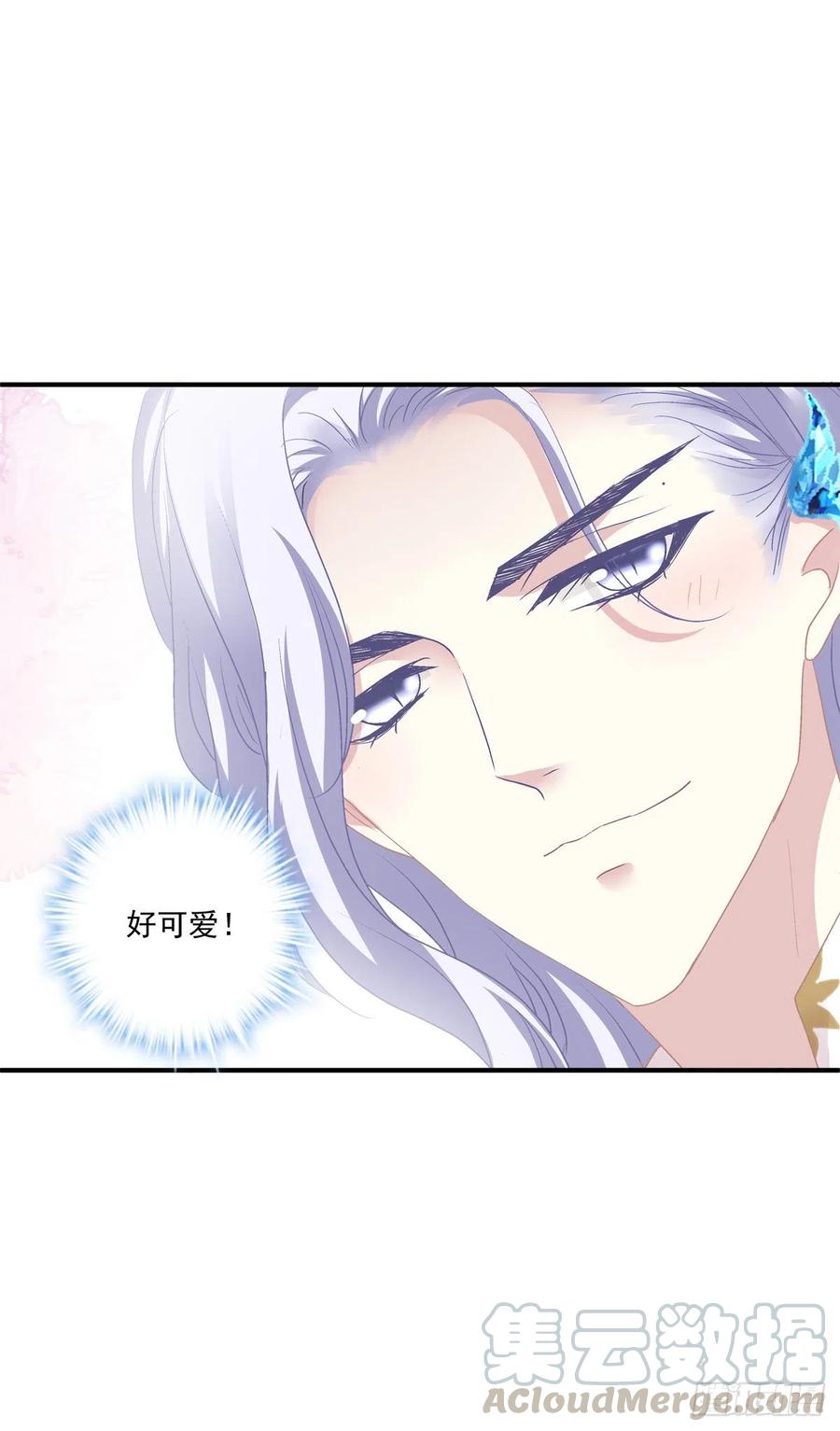 《绝对掌控（妄笙传）》你们两个真的是那种关系吗！ 第22页