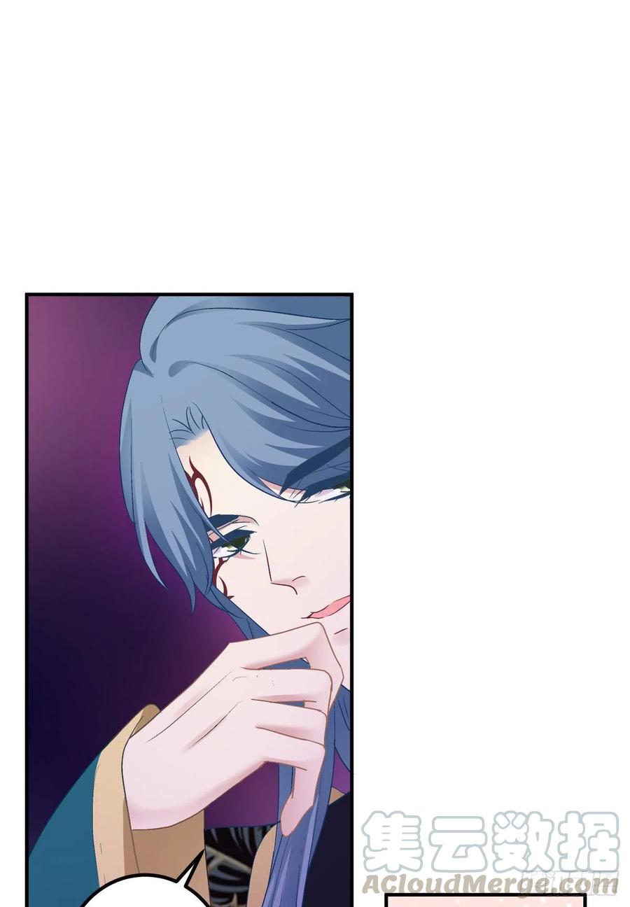 《绝对掌控（妄笙传）》你们两个真的是那种关系吗！ 第46页