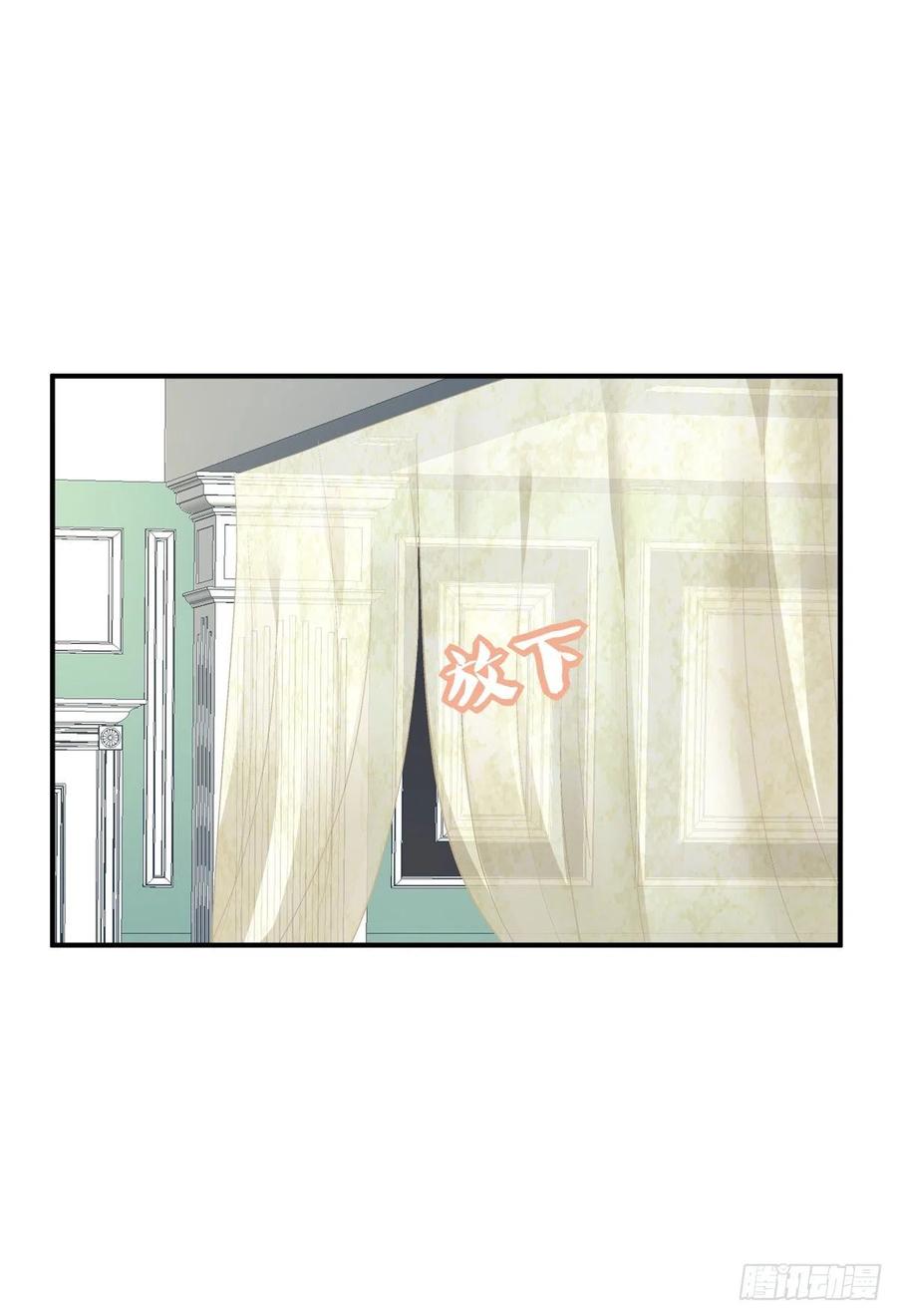 《绝对掌控（妄笙传）》你们两个真的是那种关系吗！ 第20页