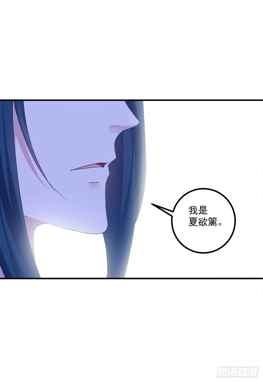 《绝对掌控（妄笙传）》阿篱你还爱我吗？！ 第12页