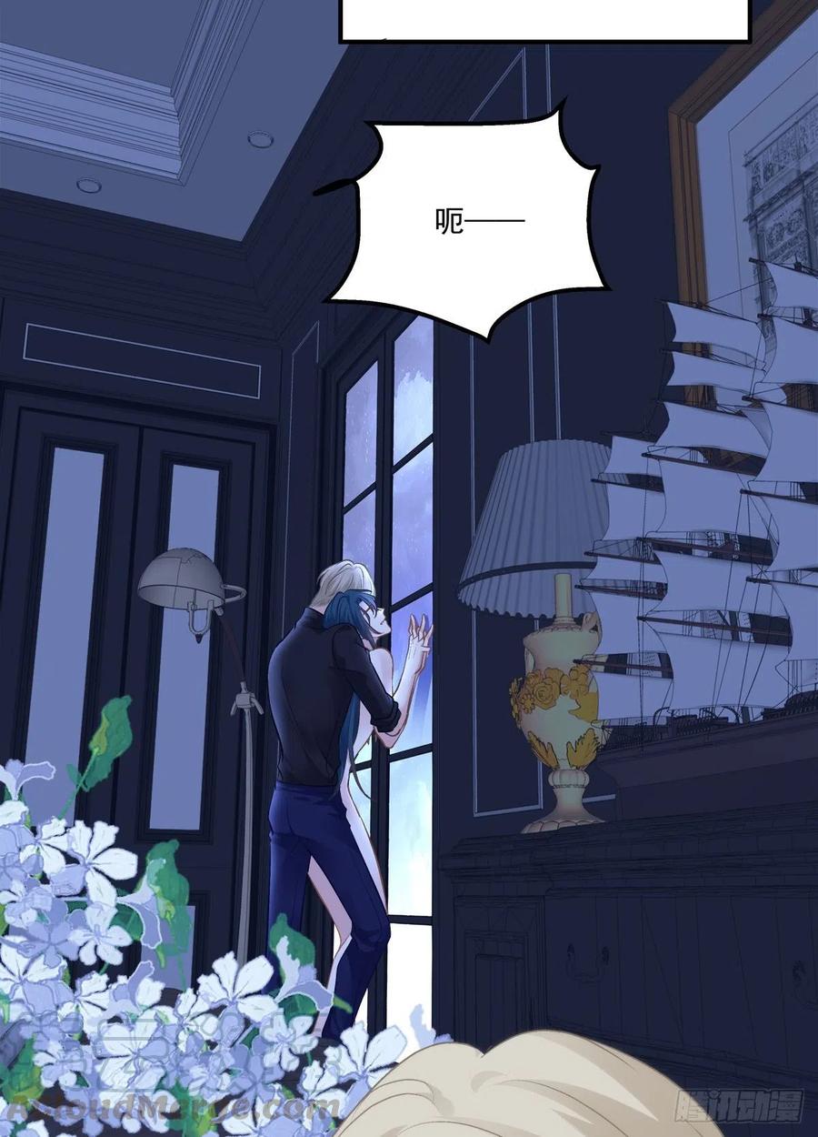 《绝对掌控（妄笙传）》阿篱你还爱我吗？！ 第49页