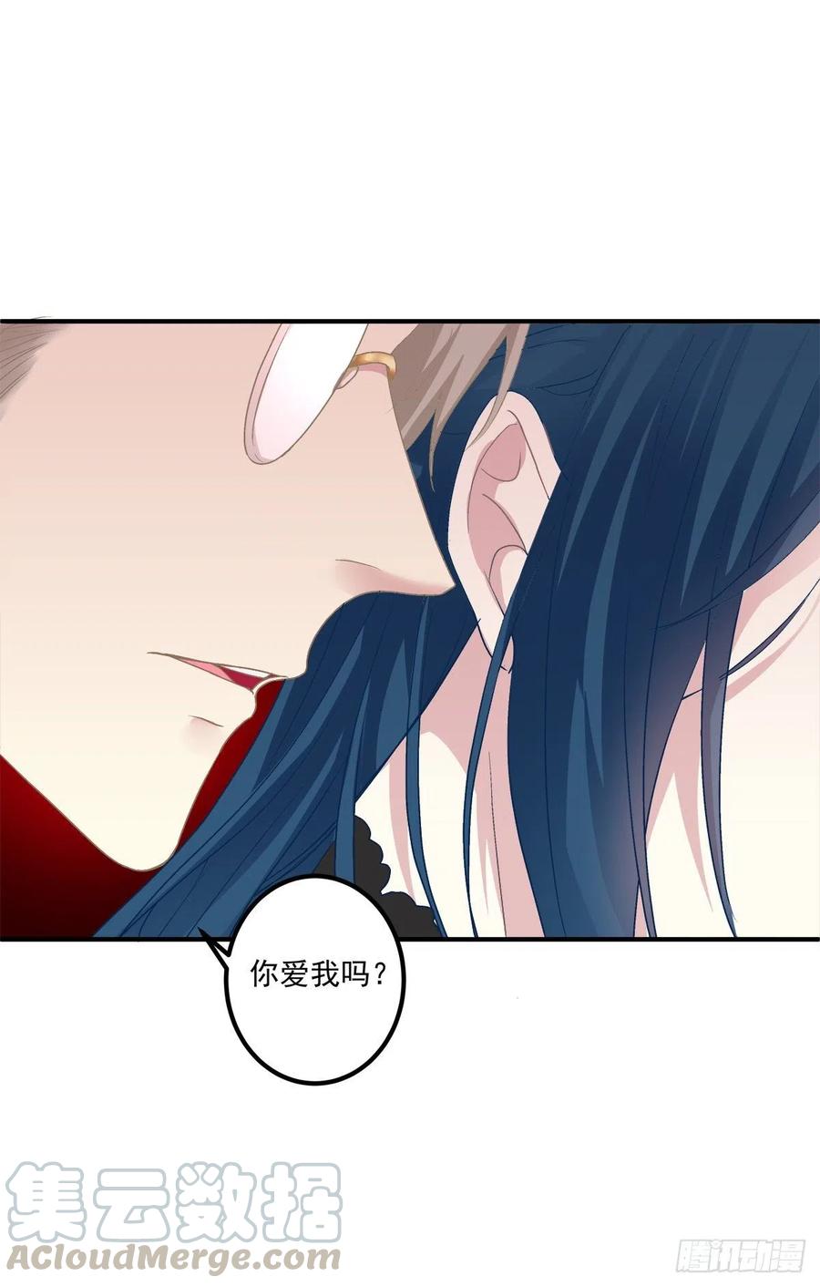 《绝对掌控（妄笙传）》阿篱你还爱我吗？！ 第31页