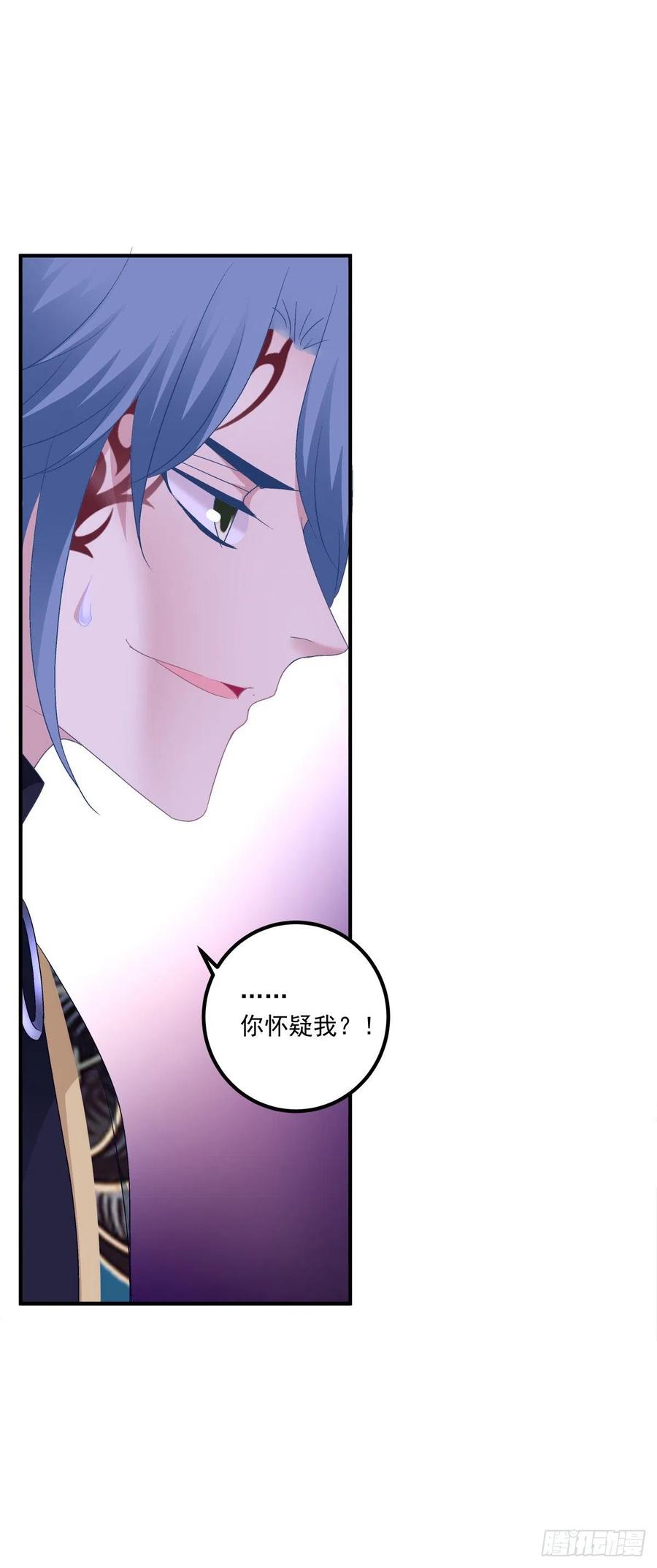 《绝对掌控（妄笙传）》阿篱你还爱我吗？！ 第18页