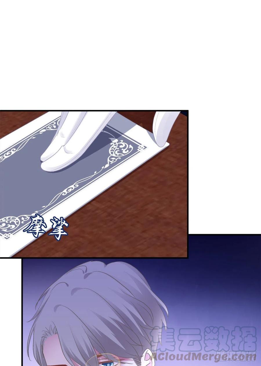 《绝对掌控（妄笙传）》阿篱你还爱我吗？！ 第4页