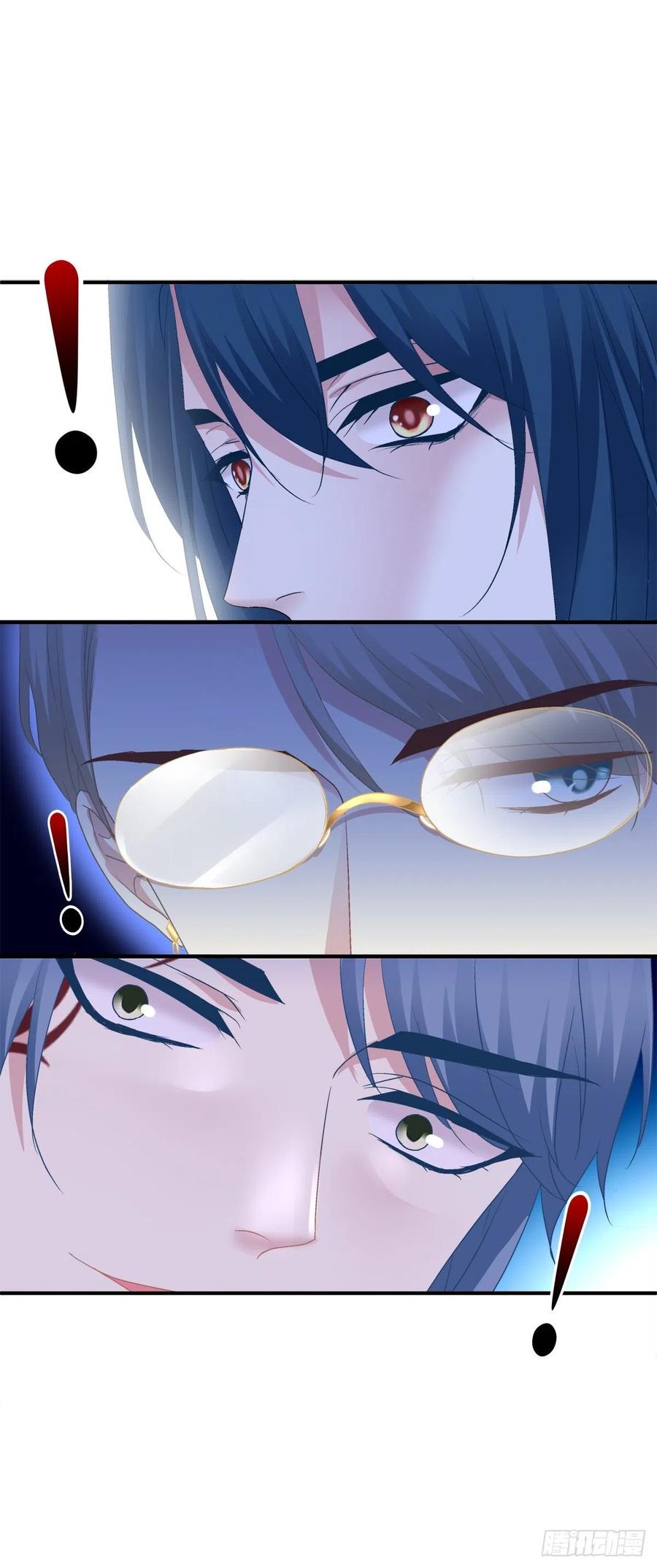 《绝对掌控（妄笙传）》阿篱你还爱我吗？！ 第9页
