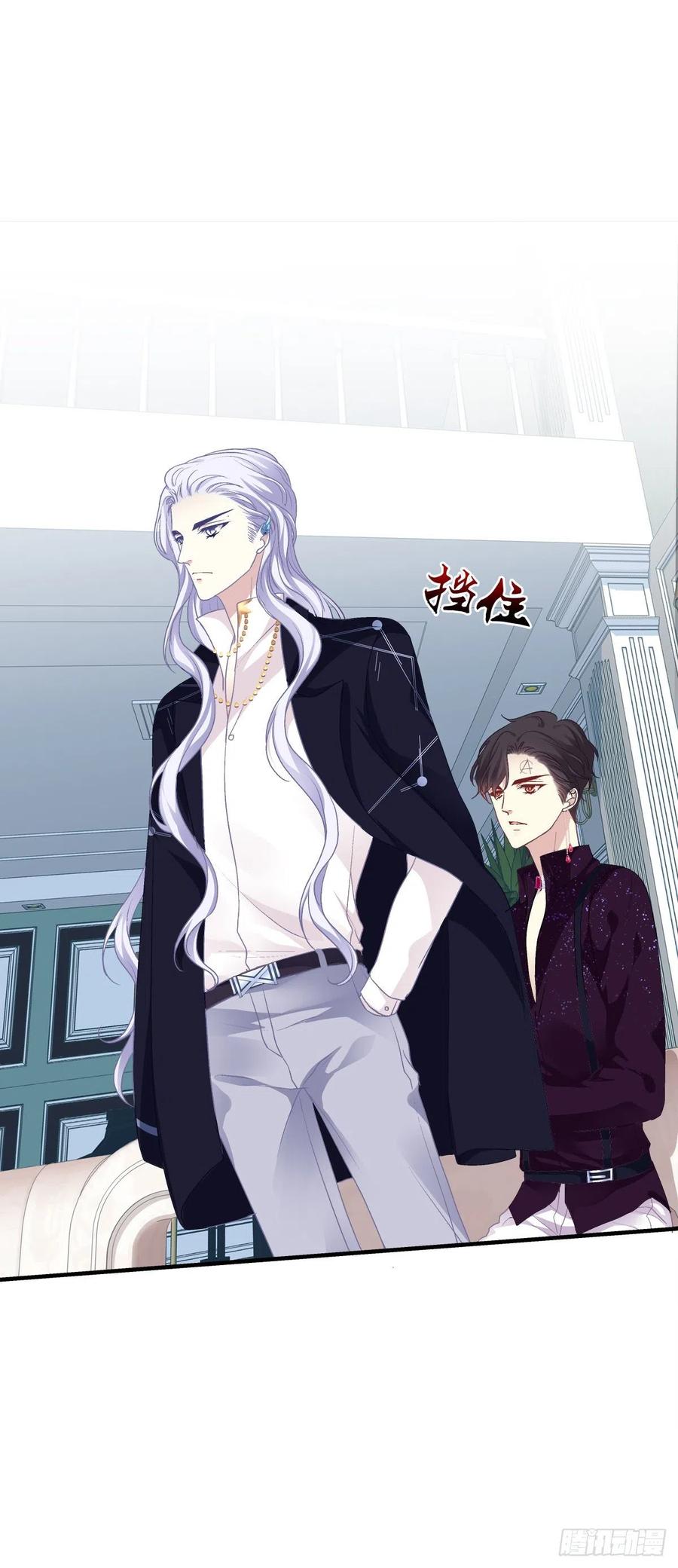 《绝对掌控（妄笙传）》阿篱你还爱我吗？！ 第11页