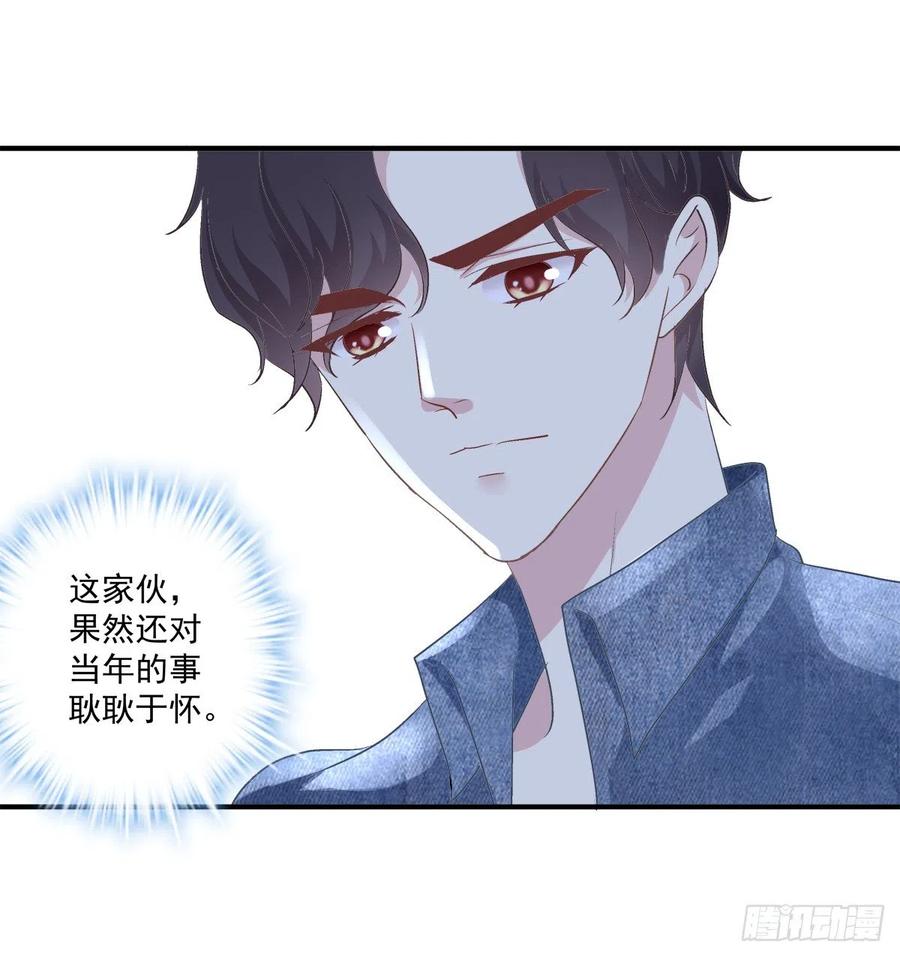 《绝对掌控（妄笙传）》你准备好做我的人了吗！ 第26页