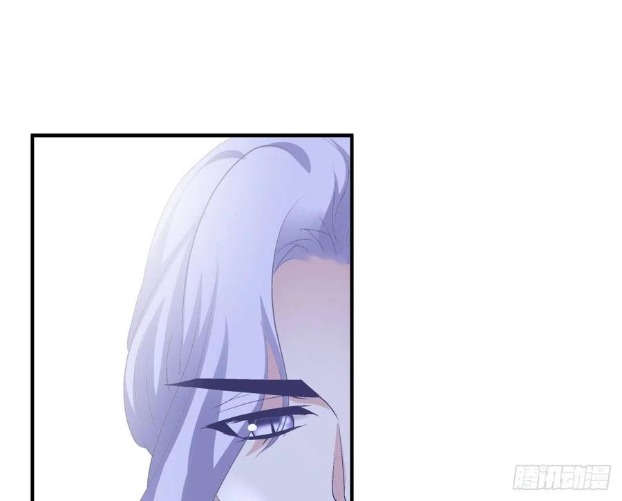 《绝对掌控（妄笙传）》你准备好做我的人了吗！ 第36页