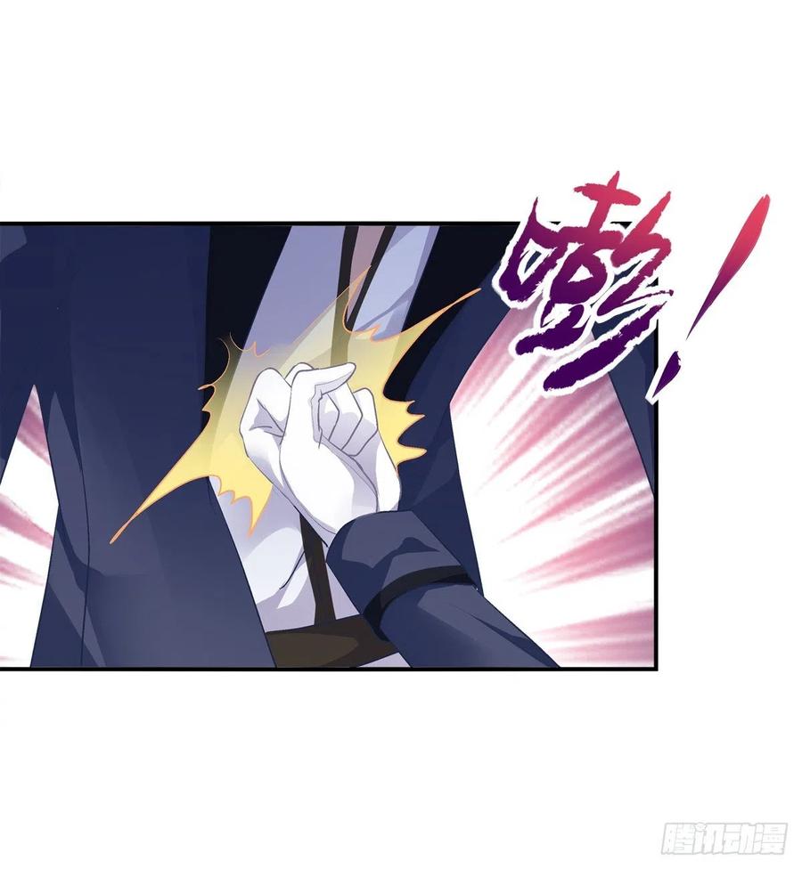 《绝对掌控（妄笙传）》你准备好做我的人了吗！ 第8页