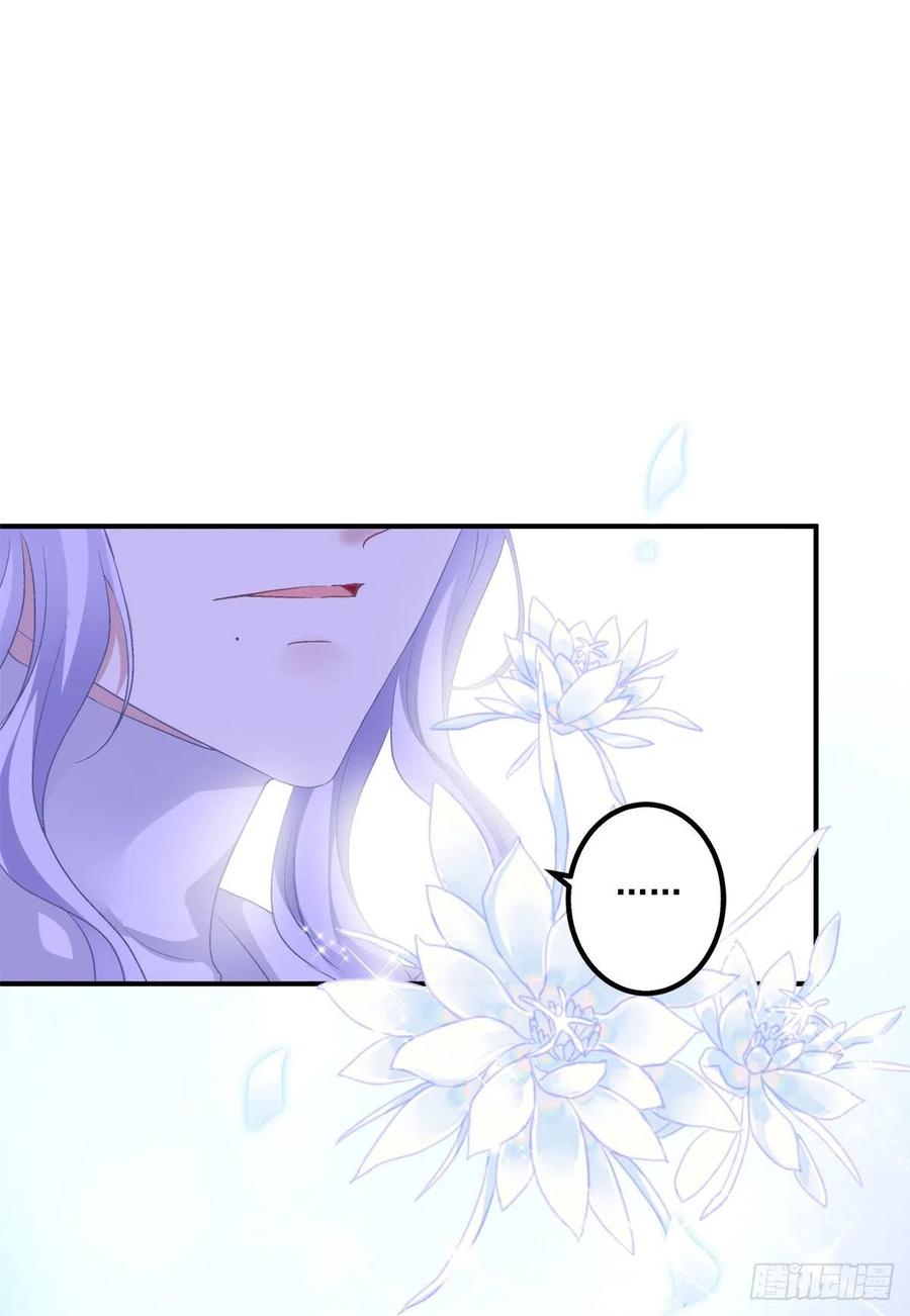 《绝对掌控（妄笙传）》再谈白月光！ 第42页