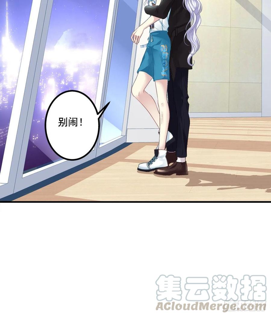 《绝对掌控（妄笙传）》再谈白月光！ 第19页
