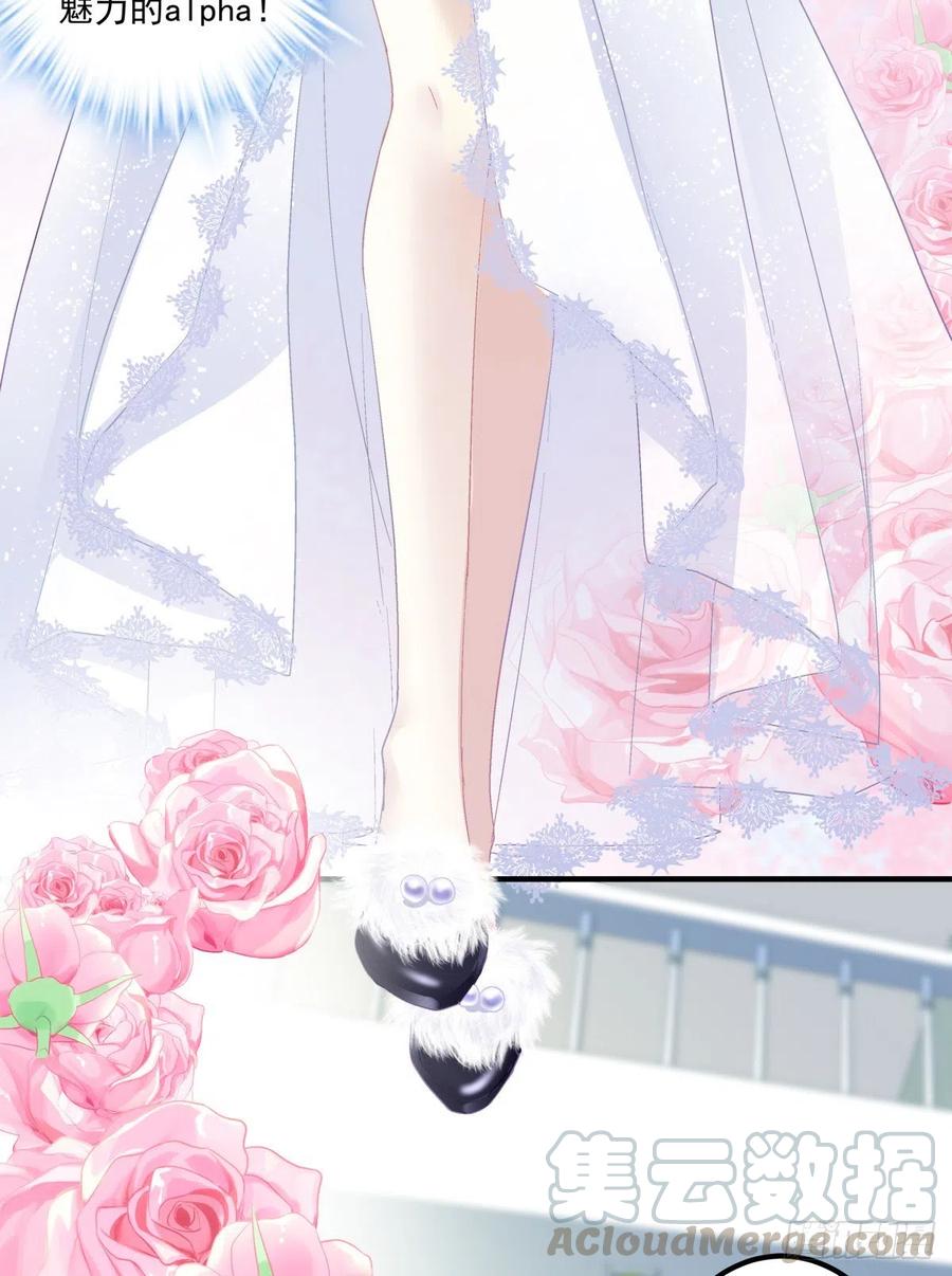 《绝对掌控（妄笙传）》夏欲篱的美人计！ 第40页