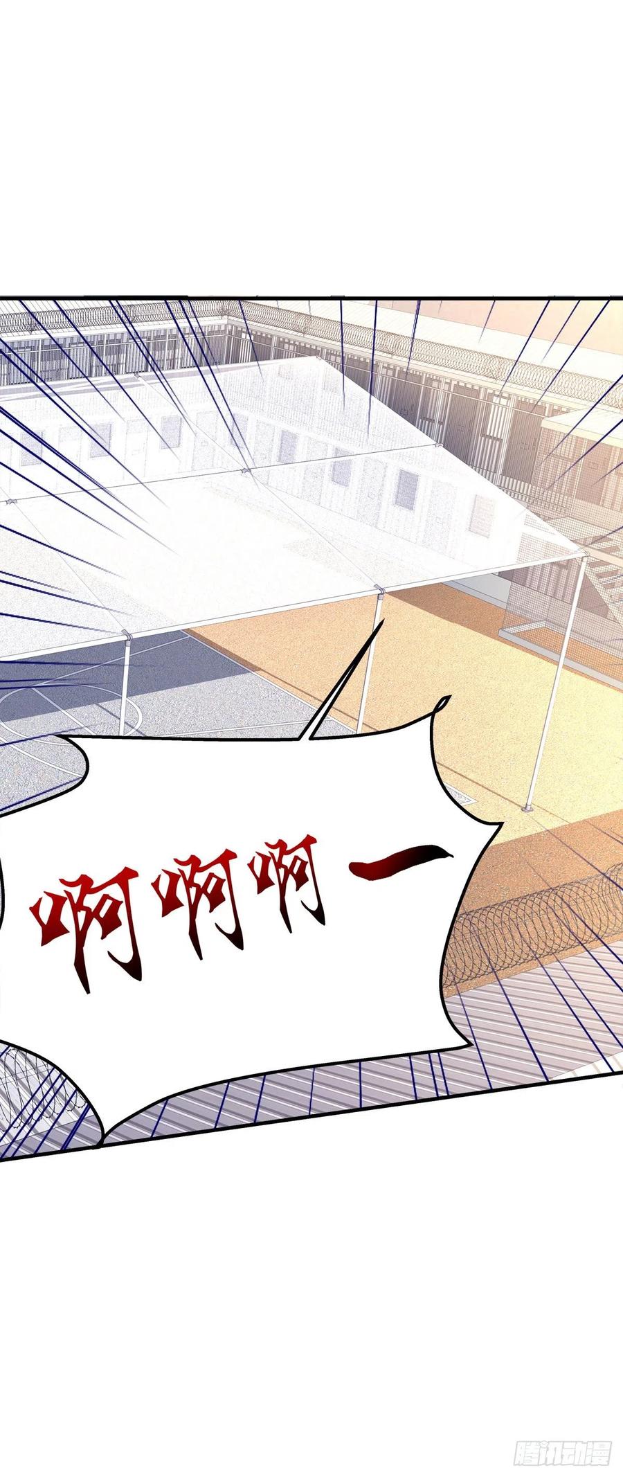 《绝对掌控（妄笙传）》夏欲篱的美人计！ 第20页