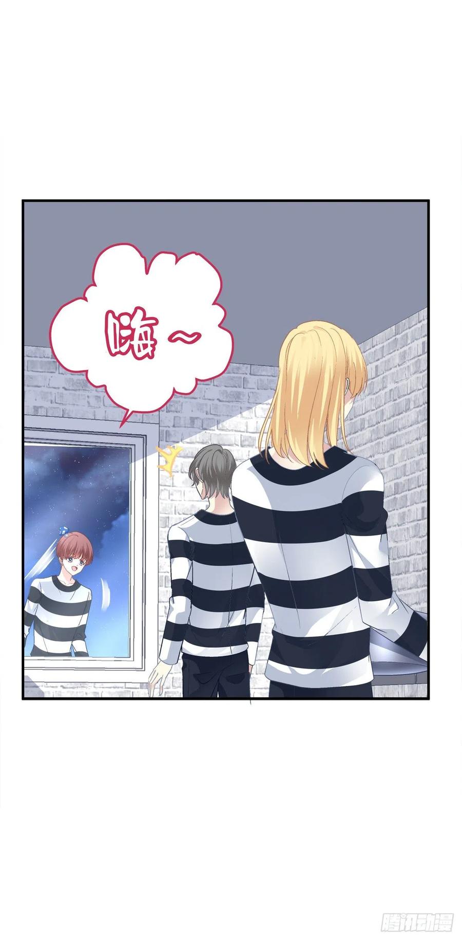 《绝对掌控（妄笙传）》夏欲篱的美人计！ 第9页