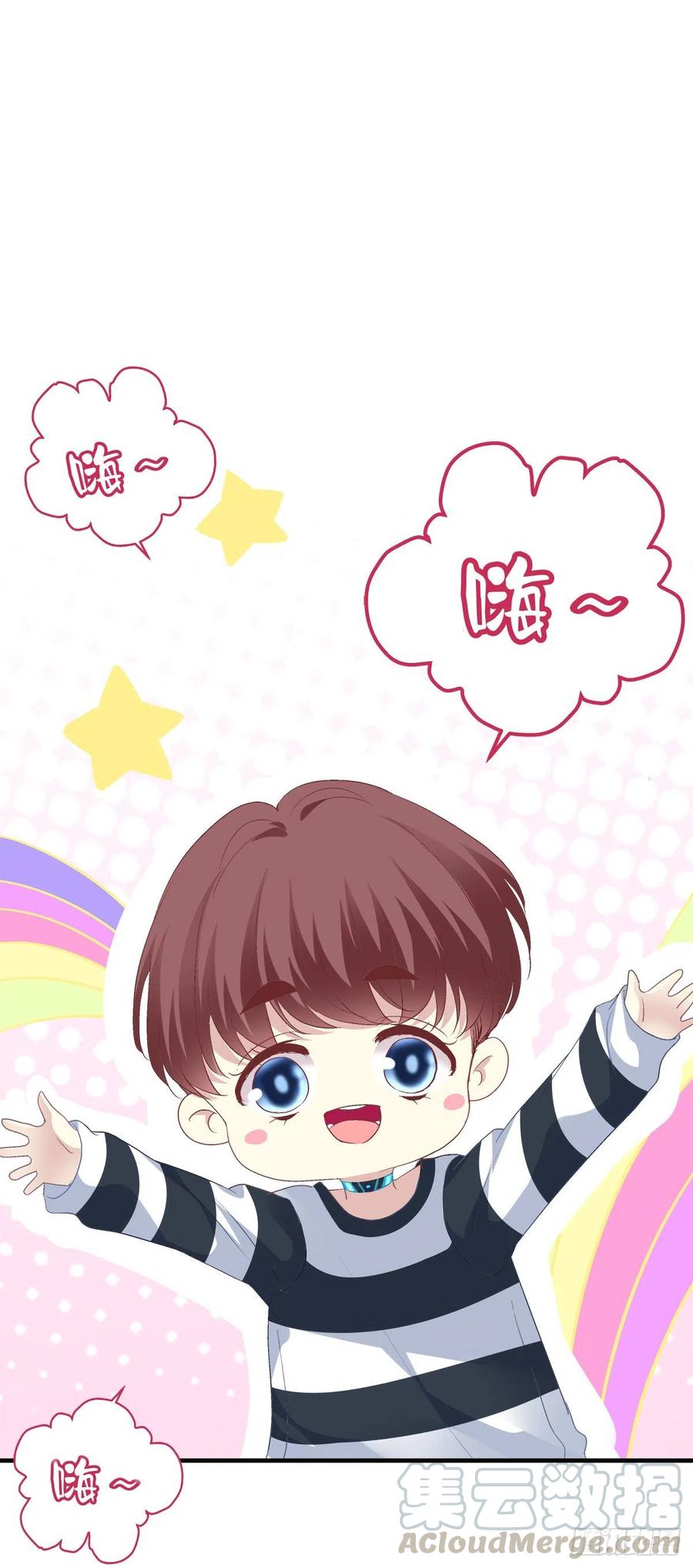 《绝对掌控（妄笙传）》夏欲篱的美人计！ 第10页