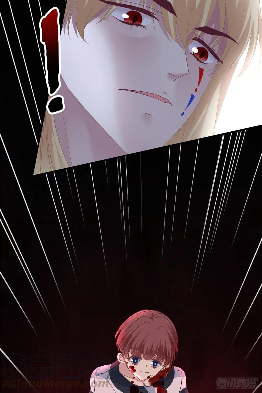 《绝对掌控（妄笙传）》夏欲篱的美人计！ 第22页