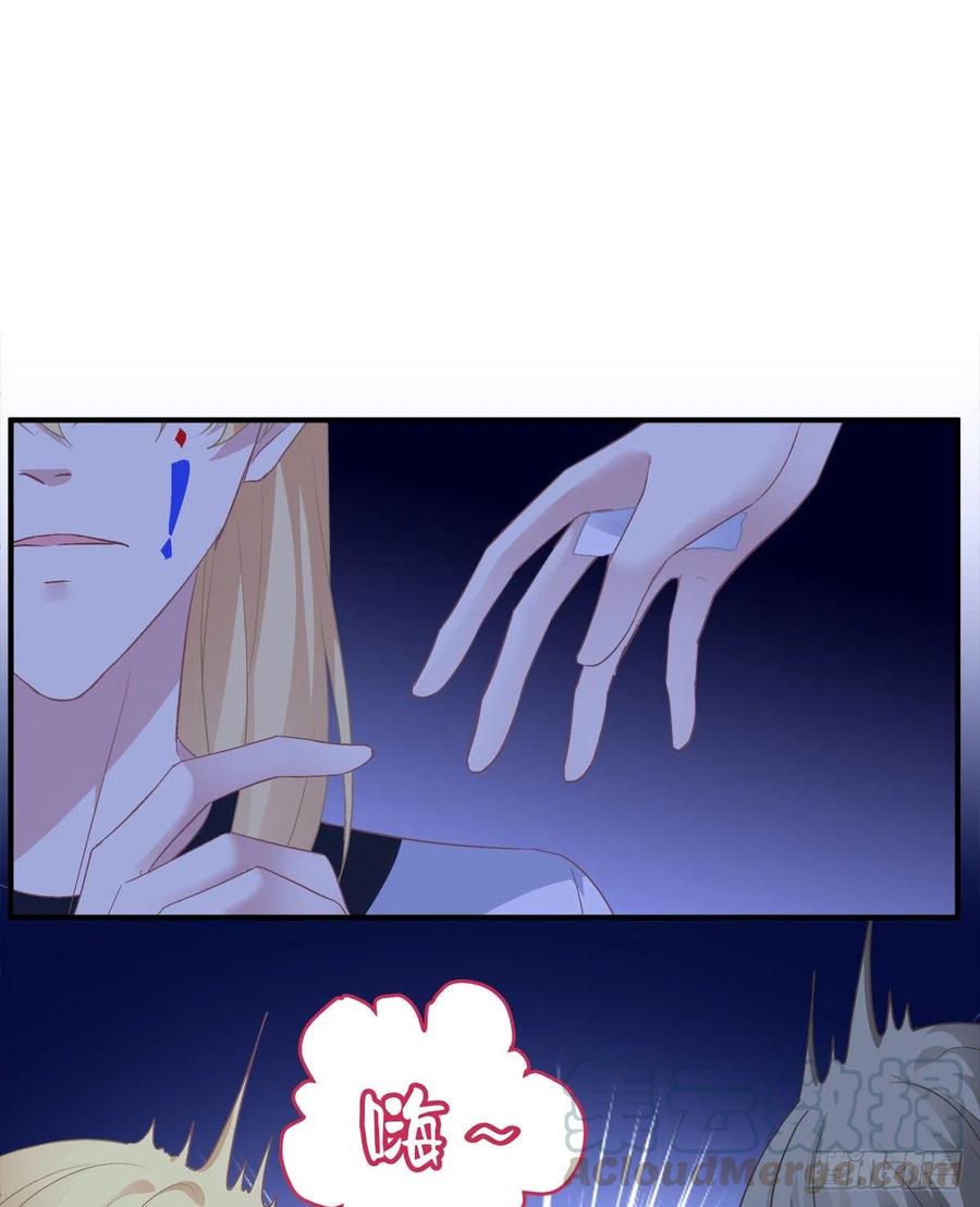 《绝对掌控（妄笙传）》夏欲篱的美人计！ 第7页
