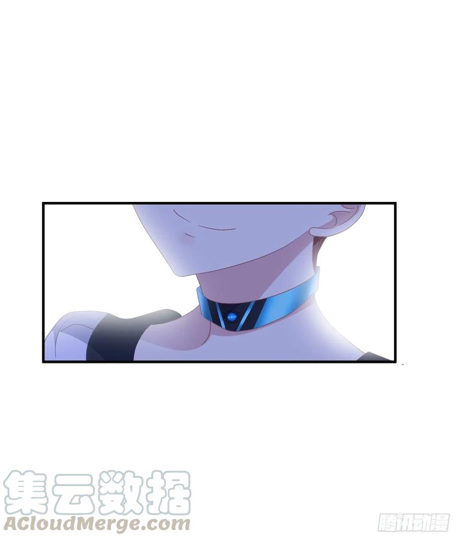 《绝对掌控（妄笙传）》夏欲篱的美人计！ 第16页