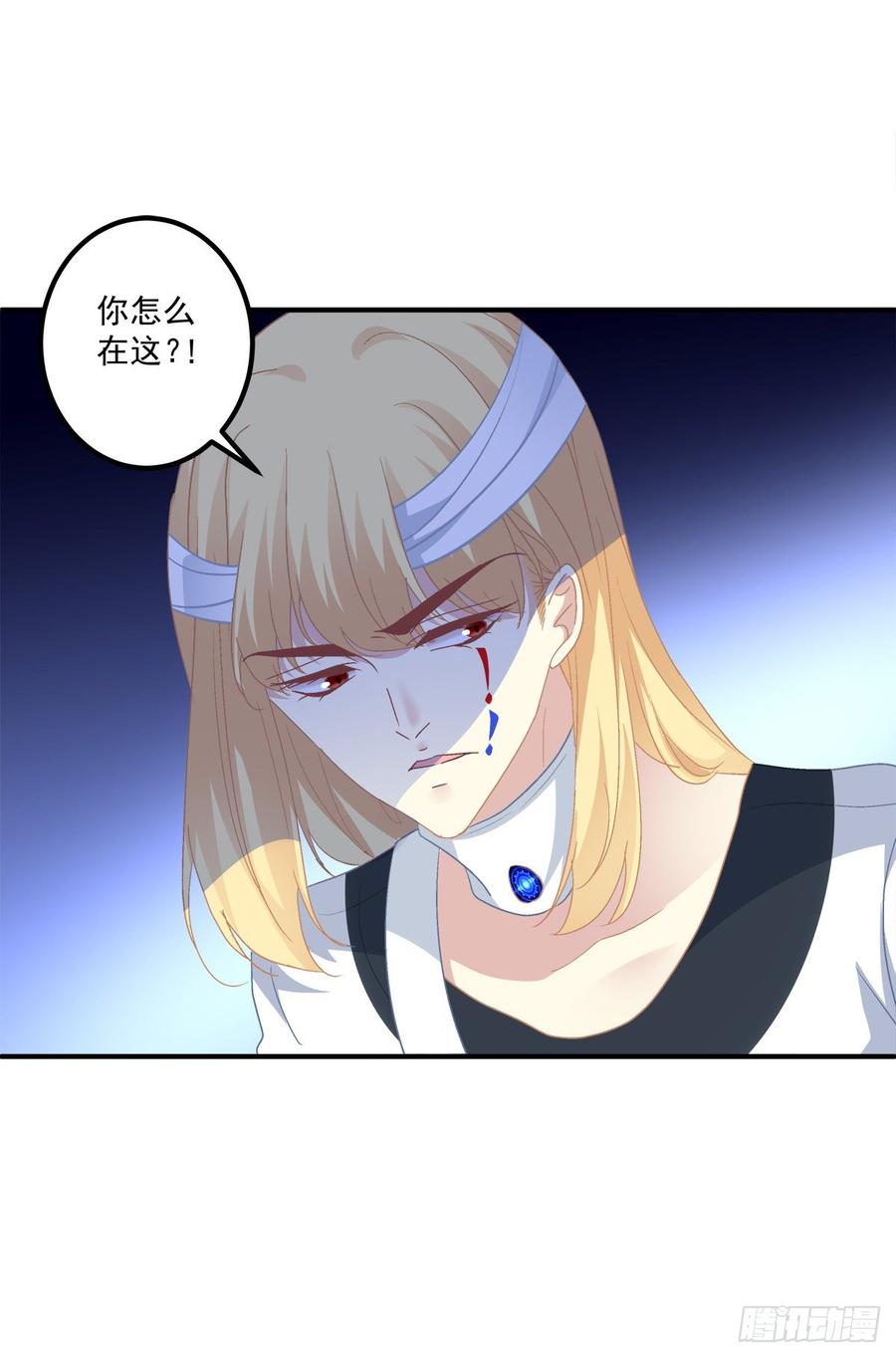《绝对掌控（妄笙传）》你竟然敢碰他_! 第26页