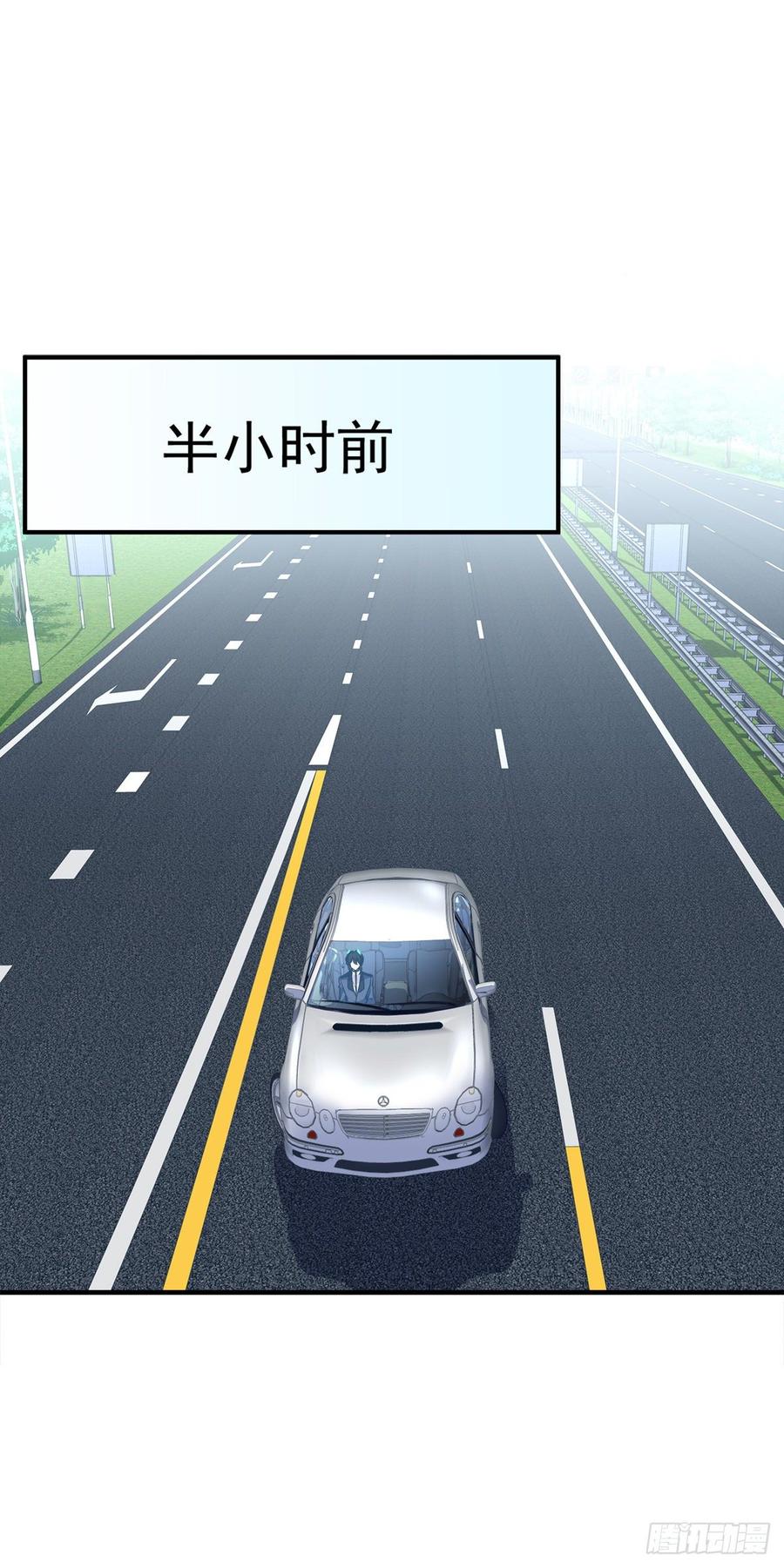 《绝对掌控（妄笙传）》你竟然敢碰他_! 第3页
