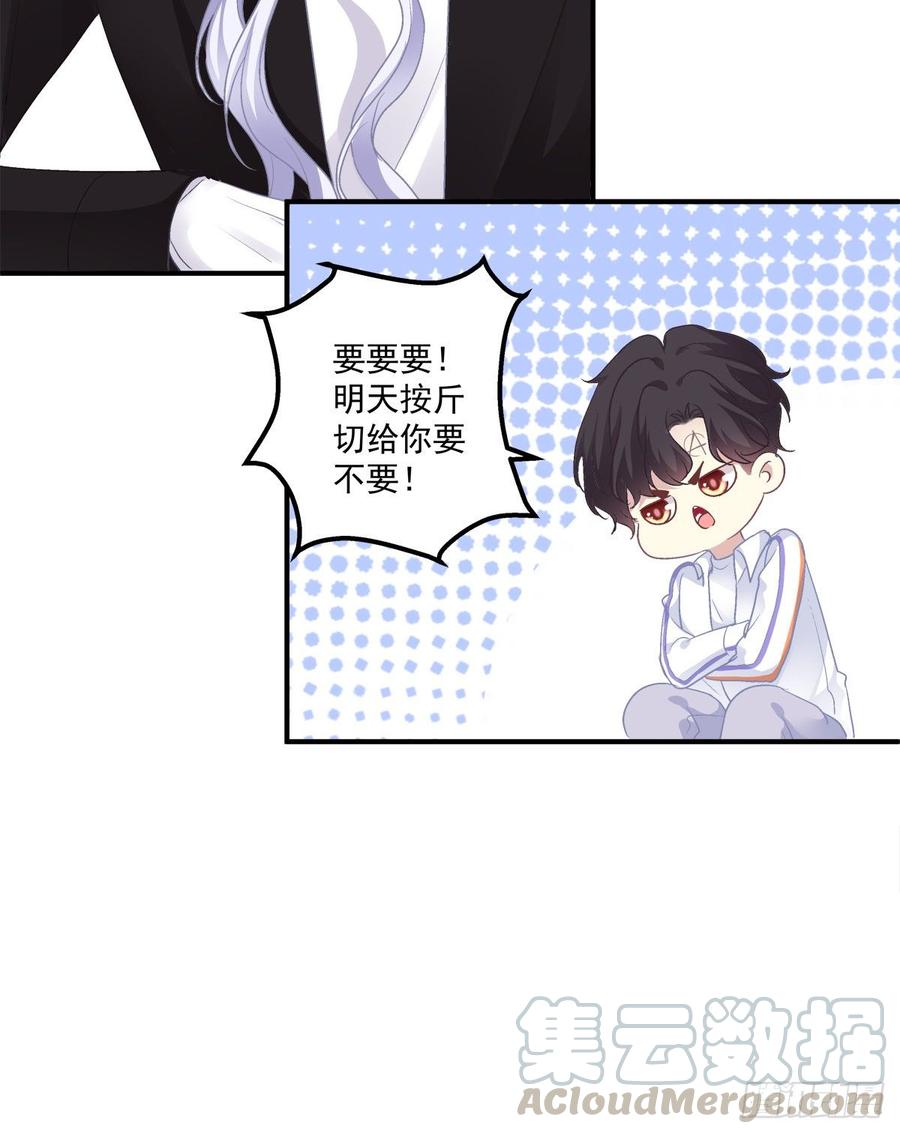 《绝对掌控（妄笙传）》你竟然敢碰他_! 第7页