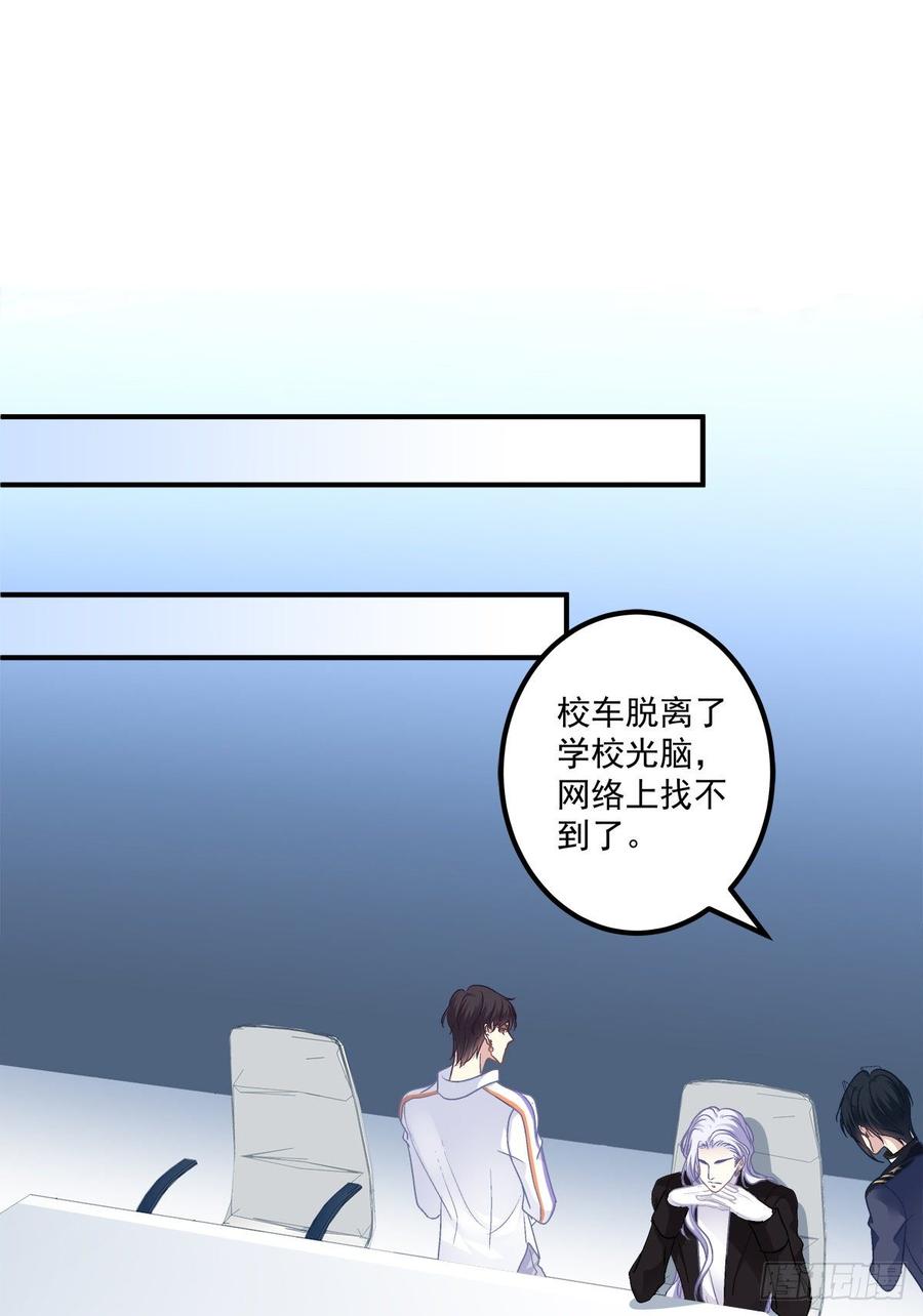 《绝对掌控（妄笙传）》你竟然敢碰他_! 第42页