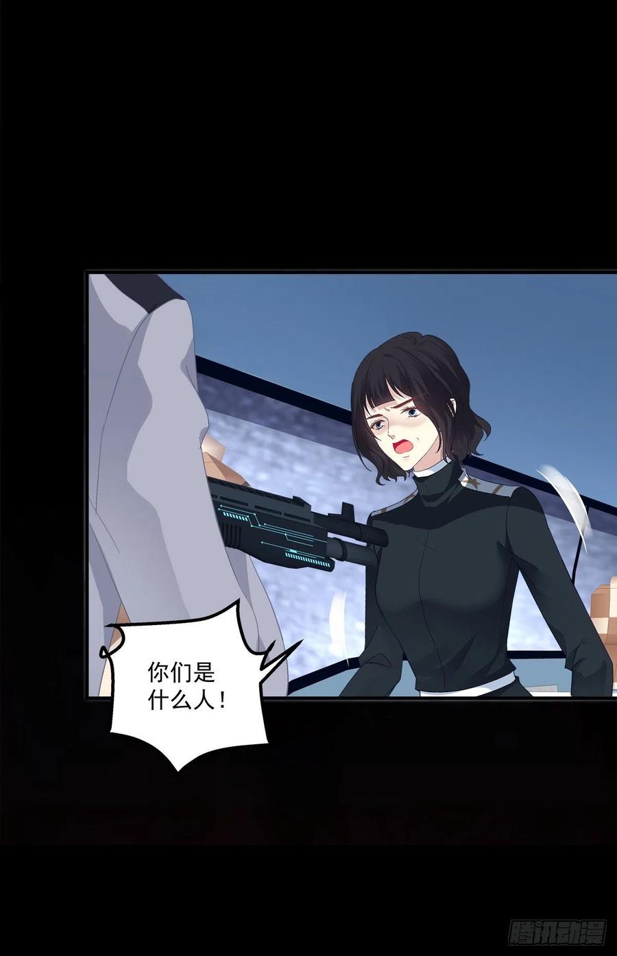 《绝对掌控（妄笙传）》笙哥的夏娃？还是两个？！ 第38页